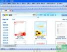 WPS Office2010˰