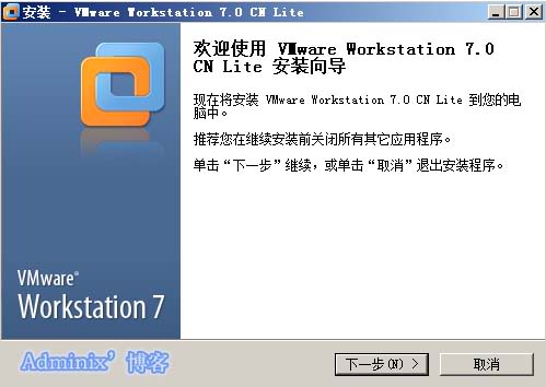 VMware Workstation 7.0 虚拟机破解中文版