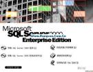 Microsoft SQL Server 2000