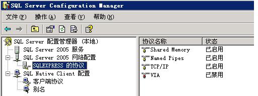 SQL Server 2005 ˿ں -  - СӨӨļ