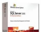 微软SQL Server 2005 SP4（32位+64位）
