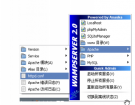 ApacheװWampServer2.2