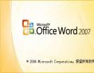 Office2007İ