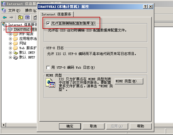 编辑Metabase