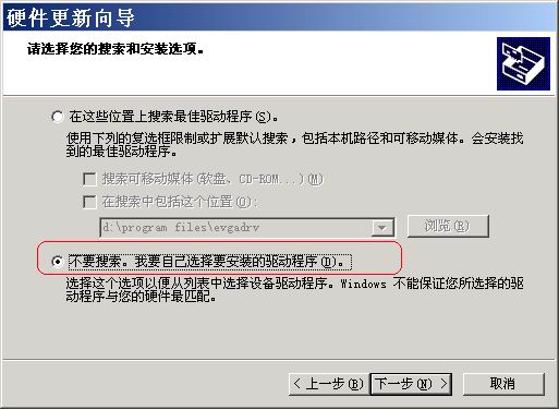 更换主板也不必重装XP系统 \