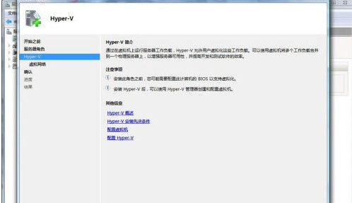 ְֽWin2008Hyper-V