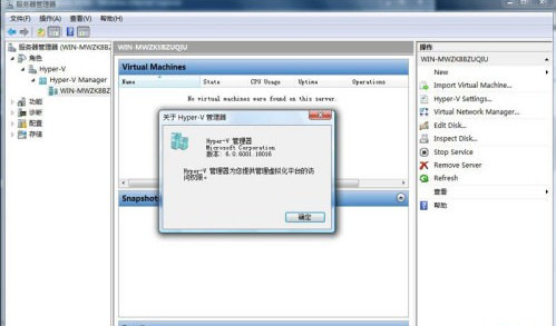 ְֽWin2008Hyper-V