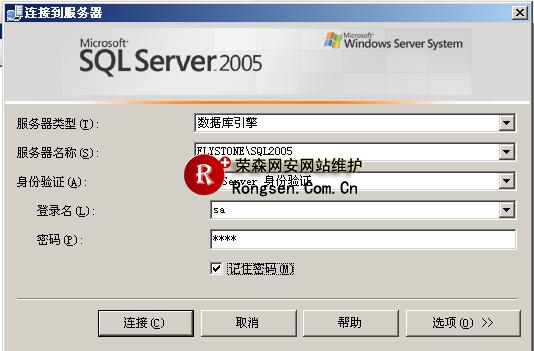 sql2005ݿⰲװͼָ