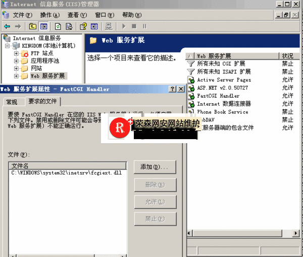 win2003iis6php5.3ͼ
