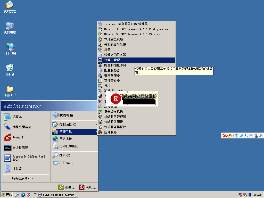 Win2003MySQLȫƪ