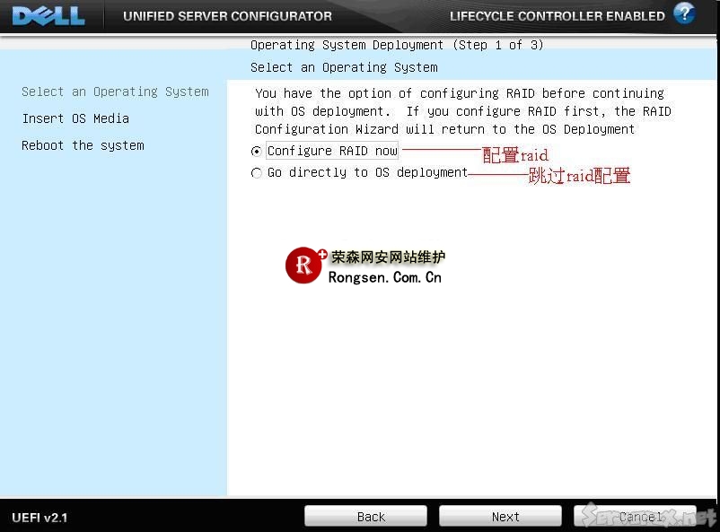 DELL R710服务器安装WIN2003操作指南