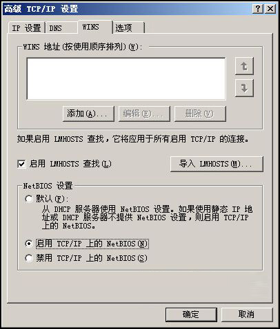 windows 2008