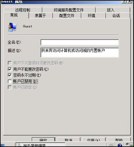 windows 2008 windows 2008