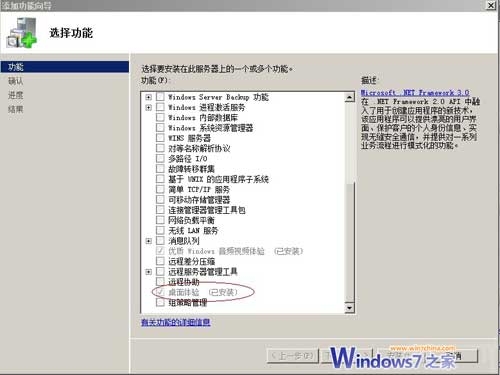 Windows Server 2008üŻ