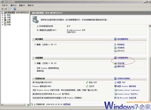Windows Server 2008üŻ