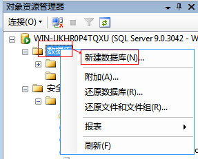 Win2008SQL2005NETָ