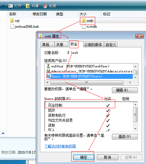 Win2008SQL2005NETָ