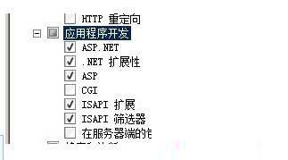 黑客防线网安之win7 iis7.5 net1.1的图解教程