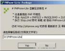 PHPnow Lite 12.02.04 ٷɫ