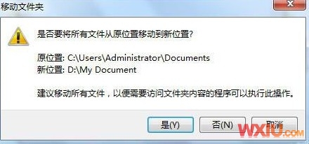 ޸windows 7ҵĵλ