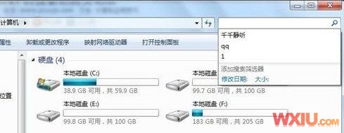 ɾWindows 7еʷ¼