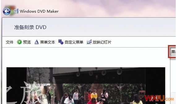 Windows DVD Maker¼