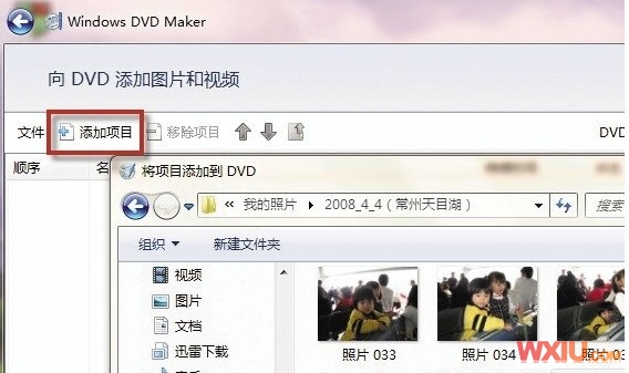 Windows DVD Maker¼