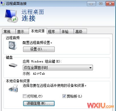 Win 7Win7ϵͳԶ