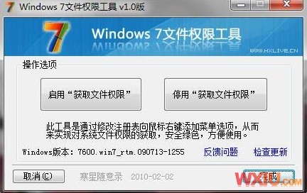 ޷Windows Installer 