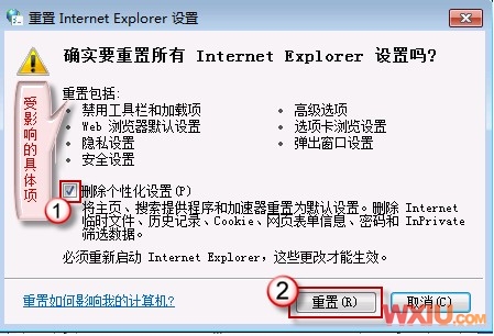 Win7IE