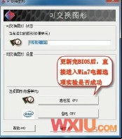 Win 7˫Կ