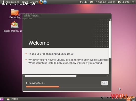 Ubuntu 10.10ȫ°װ ͼ