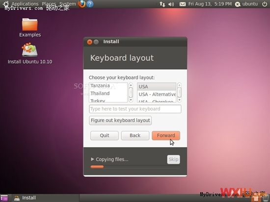 Ubuntu 10.10ȫ°װ ͼ