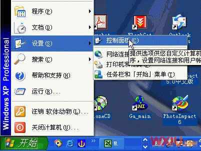 Windows XPԶ