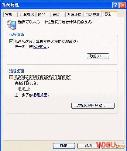 Windows XPԶ