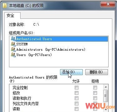 巧设共享Win7\/Vista\/XP文件夹权限_电脑技巧_