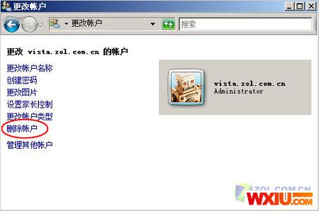 ɾVista/Win7ҳɵĶû