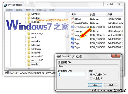 װϵͳ Windows 7ֱӿAHCI