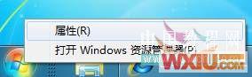 Windows 7Ӧý̳̣ʼ˵ʾʽ