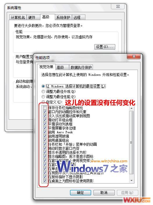 Windows 7ٵֲӰAeroЧ