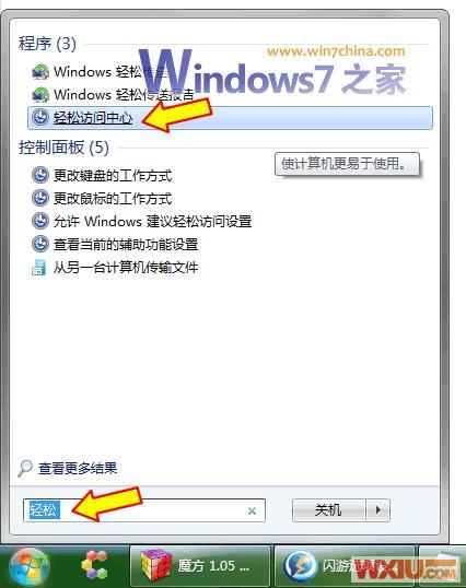 Windows 7ٵֲӰAeroЧ