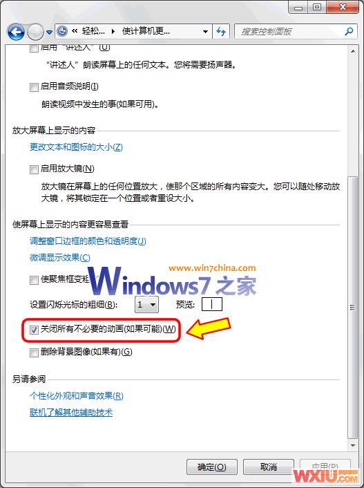 Windows 7ٵֲӰAeroЧ