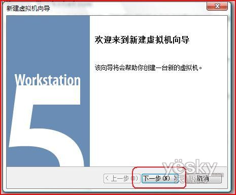 VMware°װWindows Vistaϵͳ2