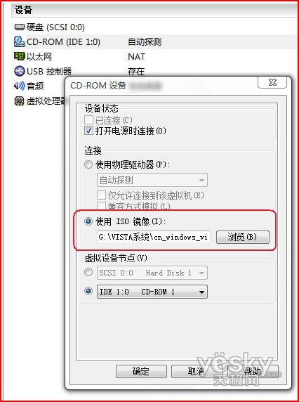 VMware°װWindows Vistaϵͳ9