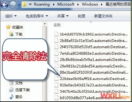 Win 7Jumplistʷ¼