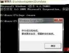 Win7кźִ룺0XC004F061޸