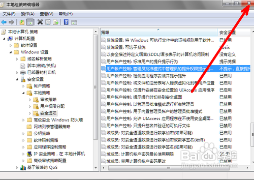 ôwindows7UACܲƵ