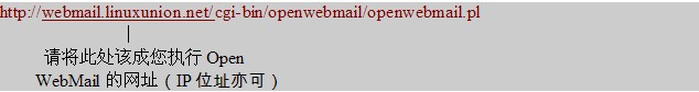 ԽOpen WebMailŷ(2)