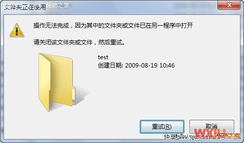  Win 7㶨޷ɾļ