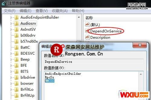 Win7Ƶ迨